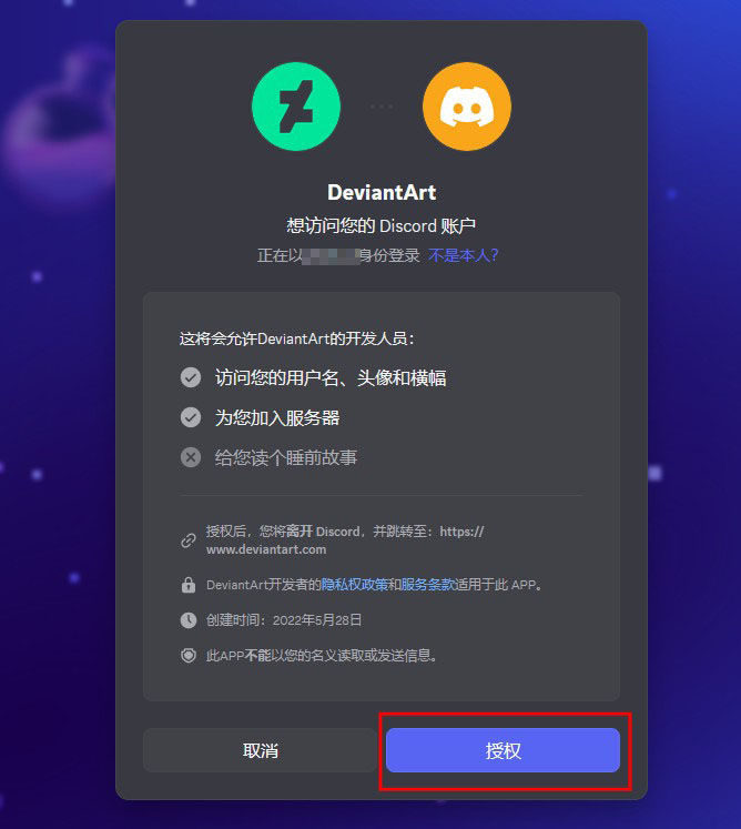 步骤三