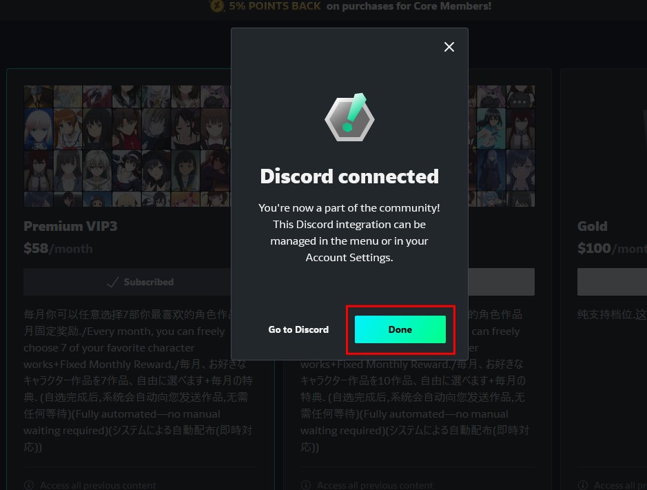 步骤三