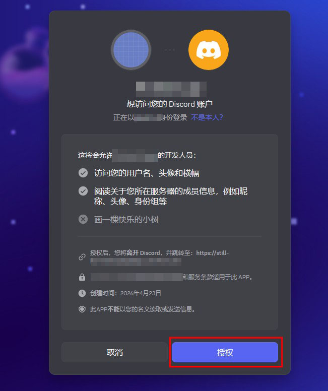 步骤三
